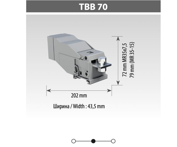 Клемма силовая TBLOC TBB 70 8000099128 фото