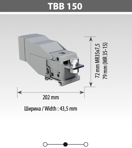 Клемма силовая TBLOC TBB 150 8000099148 фото