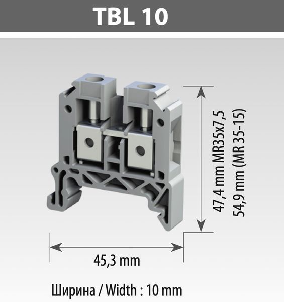 Винтовая клемма TBLOC TBL 10 серая 8000099046 фото