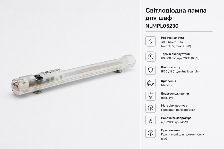 Світлодіондна лампа для промислових шаф NLMPL05230 NLMPL05230 фото