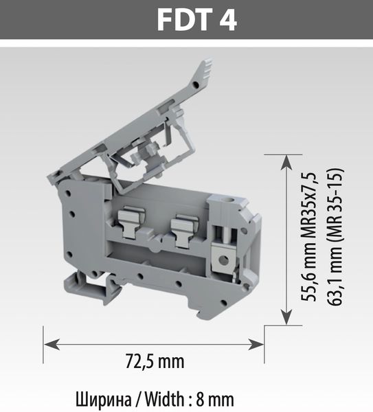 Винтовая клемма под предохранитель TBLOC FDT 4 8003099488 фото