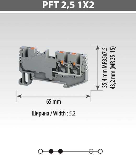 Клема пружинна багатоконтактна TBLOC PFT 2,5 1X2 сіра 8000298068 фото