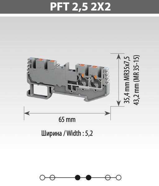 Клема пружинна багатоконтактна TBLOC PFT 2,5 2X2 сіра 8000298078 фото