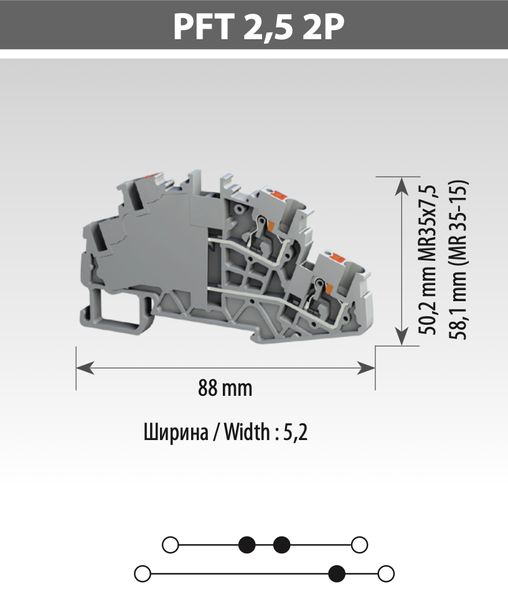 Клемма пружинная двухуровневая TBLOC PFT 2,5 2P серая 8002298098 фото